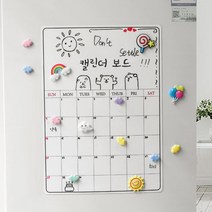 보드 고무자석 화이트 일정 30x41cm 캘린더 칠판, 상세페이지 참조