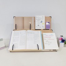 위즈독서대 포유60 2단독서대 60F2 필기겸용 독서대 - 2023968EA, 본상품선택