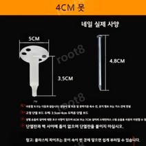 인슐레이션 플라스틱앙카 단열재핀 단열재 보온재 화스너, 길이 4cm - (2000 세트)