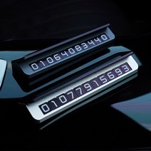 엠노블 자동차 주차번호판 차량 핸드폰번호 연락처 벤츠 BMW 제네시스 전화번호판, 주차번호판 실버, 14.지프(무료증정), 1개