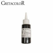 챠콜 파우더 - 소 (약30ml) 494 81 크로키용품 콘테연필 흑연 고
