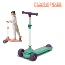 [50% 할인] 톨스토이 킥보드 어린이 유아 두돌 아기 3세 여아 씽씽카, 핑크