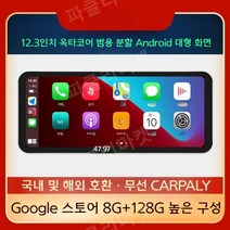 네비게이션 차량내비게이션 차량용네비게이션 내비게이션 오토 인터넷네비, 공식 표준, 1920X720 화면