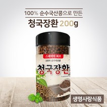 생명사랑식품 스테비아허브 청국장환