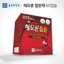 종근당건강 헤모론 철분제 60캡슐, 1개, 500mg