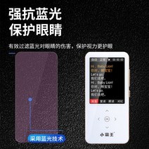 강화유리필름 소패왕 C76 많다 기능 MP3 재수기다 나노 긁힘방지 막 24 인치 고화질 스크린 방폭 1734913992, 블루레이 판 혜택 사각룩 나노 섬유