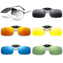 편광 미러 클립 선글라스 플립업 UV코팅, 실버미러