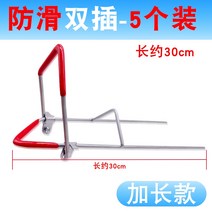 낚시받침틀 민물낚시 1단받침틀 붕어낚시 거치대 핸드로드 낚싯대 바다 막대 접지 플러그 브래킷 던지는 막대 바위 낚싯대 금속 요새 랙 막대 지원 랙 낚시 용품, 미끄럼 방지 간이 브라켓5개입 사이즈 약 30cm, 다른