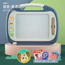 플라스틱받침대 자성화 판 컬러 그래피티 낙서 닦을 수 있다 가정용 메모 패드 식 가능 제거 4998607201, 빅사이즈 블루 2펜 4도장 그림책 도