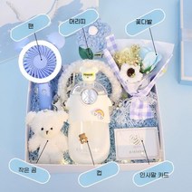 실용적인 생일 선물 여친선물 블루투스 물컵 휴대용선풍기 인형 특별한선물 어린이날선물 초등고학년, 3.곰컵+부채+곰+해바라기+머리띠+선물상자