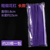 10봉지 세트 업소용 미용실 헤어샵 호일펌 스핀스왈로 히피펌 뿌리 아프로 펌 롯드, C. 20개x10봉지(0.8x23cm)개