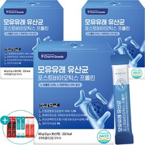 모유 유래 유산균 분말 가루 신바이오틱스 모유유산균 락토바실러스 프로바이오틱스 프리바이오틱스 2g 30포, 3개