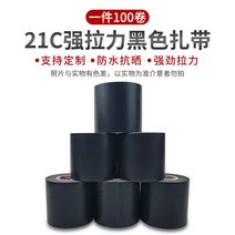 에어컨 배관 테이프 케이블 마감재 냉난방 알루미튬 튜브, 21C블랙박스(100롤)