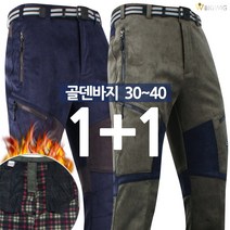 [더빅보스] BB 매직 퍼퓸 팬츠 (1+1) _ 남성 등산바지 작업복 일상복 프리미엄 기본 하의