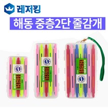 해동 중층2단 줄감개 민물소품 낚시용품, 미니