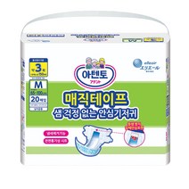 아텐토 일반 매직 테이프(3회흡수) 중형 (20매) X 1팩