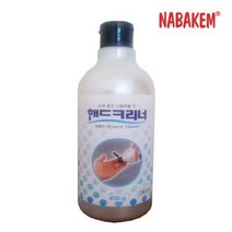산업체전용 핸드 크리너 위생 남방화공 세정 세척 핸드워시 세정 손세척, 1