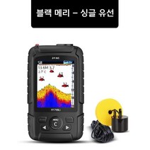 어군탐지기 음파 에코사운더 어군 무선 휴대용, 유선모델 뗏목낚시+선상낚시+바다낚시