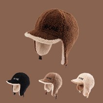 은창]뽀글이 버클 레터링 귀도리 모자 면 모자 방한 여성 가을 겨울 군밤