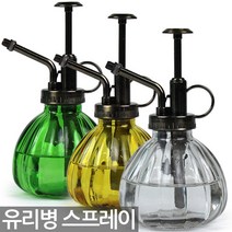 Retro 분무기 - 유리병 스프레이 화분 식물 미니식물 다육 인테리어 유리, Sein_Retro분무기(화이트)