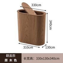 고급 모던 심플 우드 원형 원목 나무 휴지통 카페 호텔 쓰레기통, E