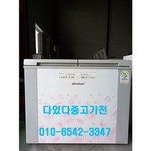 딤채 뚜껑형 김치냉장고 160리터