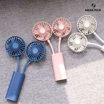 [메가픽] 휴대용 트윈선풍기 / 두개의 헤드 5중날 3600mAh 대용량 선풍기, 휴대용 트윈선풍기 선택:2_휴대용 트윈선풍기 블루