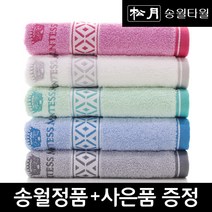 [] 송월 카운테스마라 맥스 1장(150g/469gsm/40X80cm), 색상:연청록