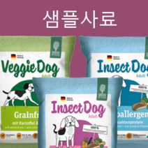 인섹트도그 미니 빅 40g 샘플 베기도그 간편한, 인섹트 빅40g