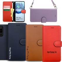 삼성 갤럭시 A5 2017 케이스 SM-A520S-SM-A520K-SM-A520L 이니셜 제작 휴대폰 지갑 천연 소 가죽케이스-리조