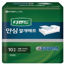 [CI107화장품/미용/제지(생리대/위생용품)] 디펜드 안심 깔개매트 10매 x 4