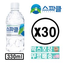 스파클 생수 330ml 30개입, 30