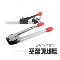 비슈몰 박스 포장 기계 철근 밴딩기 밴딩 머신 테이핑기 세트 FARM-PPF, 1개