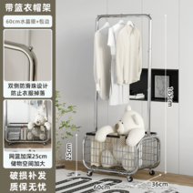 이동식 행거 옷걸이 철제 튼튼한 스탠드 선반 매장용 옷정리, 60cm+블랙랩