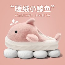 두꺼운 플러시 플랫 슬리퍼 남녀 공용 통굽 미끄럼 방지 야외 가정용 모피 따뜻한 만화 상어 코튼 커플 숙녀 신발 겨울