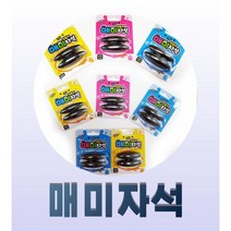 신기한 과학완구 매미자석 2개세트 남아장난감 매미장난감 달란트시장, 1BOX(30개입)
