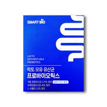 모유유래 유산균 bnr17 가루 분말 비엔알17 비에날씬 다이어트 인증 정품 락토바실러스 가세리 [비에날씬 옵션 선택], 모유유산균 1개월 + 애니니즈 추가상품