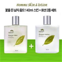 코랜스-꽃을든남자 옴므 정품 *남성용 스킨.로션 /2종- 옵션선택 꼭 확인하세요 *TOP에센스 마스크팩2매 무료증정, 스킨1+로션1 =2개