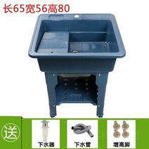 이동식세면대 손세정대 물받이 세면기 화장실 이동식 캠핑, K