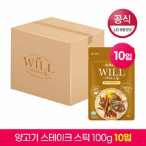 [시리우스]시리우스 윌 애견간식 양고기 스테이크 스틱 100g x 1, one color, free