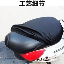 고성능 오토바이커버 레인커버 방수 리어백 탑박스 삼륜 브랜드 배달통 오토바이덮개, M 혼다 블랙 방수 업그레이드