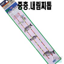 해동조구사 HF-469 중층.내림찌톱 (튜브/솔리드) 찌보수용, 16CM(솔리드)