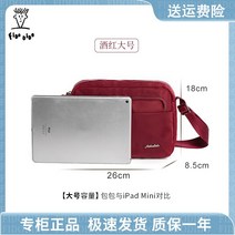 여성크로스백 미니백 클러치백 숄더백 캐주얼크로스백 토트백 예쁜 패션가방 신상가죽가방 인박카001 Feidu Didu 여성 가방 옥스포드 천 메신저 가방 여성 어머니 가방 여성 메신저 작은 가방 새로운 캔버스 가방 여성 라이트