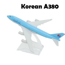 비행기모형 비행기프라모델 1:400 스케일 금속 비행기 복제 15cm 잘 일본 아시아 항공사 모델 보잉 에어버스 다이캐스트 항공기 미니어처 소년 소녀용, 8.korea A380