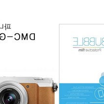 버블 HD강화필름 2장 파나소닉 GX85 보호필름 카메라필름 버블필름
