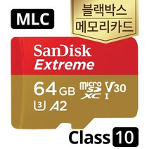 샌디스크 아이나비 QXD1500 미니 블랙박스 SD카드 MLC 64GB
