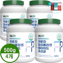저분자 피쉬콜라겐 펩타이드 유산균 먹는 콜라겐 생선콜라겐 분말 대용량 500g, 4개