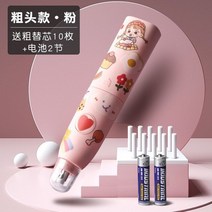 석회질지우개 Deli-전기 지우개 펜 카와이 고마스 드 보라 고무 리필 아티스트 드로잉 스케치 학교 사무실, 03 1PCS