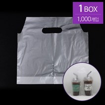 [구뜨] 비닐캐리어 1구/2구/분리형 1BOX 1000개, 1구 (2000개)