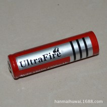 18650 충전식 리튬 배터리 4200mAH (mA) 손전등 배터리 교수형 램프 배터리 3.7V, 1개, 50개입